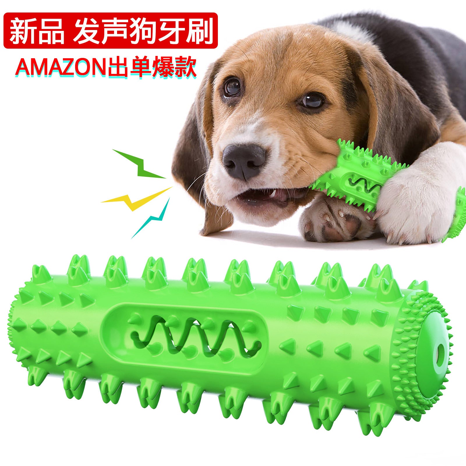 Dog Chew Toys